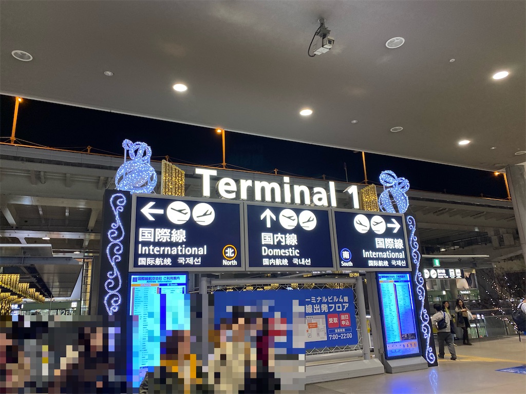 f:id:kumawo0017:20191223072258j:plain f:id:kumawo0017:20191223072258j:plain