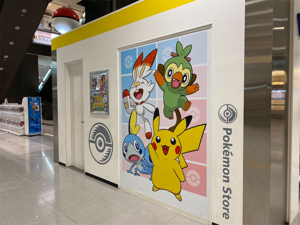f:id:kumawo0017:20191223072438j:plain f:id:kumawo0017:20191223072438j:plain