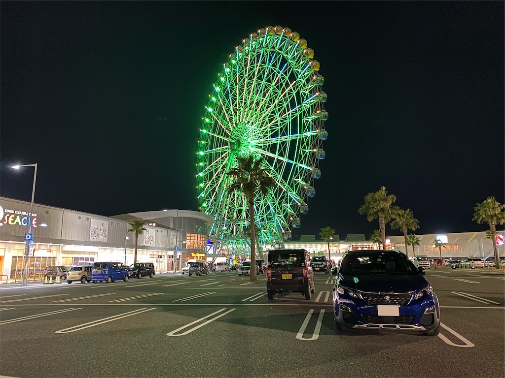 f:id:kumawo0017:20191223072501j:plain f:id:kumawo0017:20191223072501j:plain