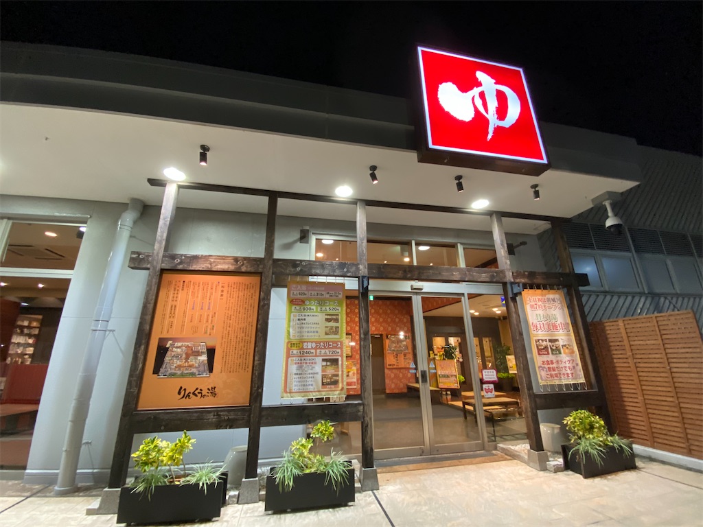 f:id:kumawo0017:20191223072508j:plain f:id:kumawo0017:20191223072508j:plain