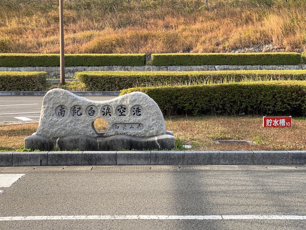 f:id:kumawo0017:20191223075221j:plain f:id:kumawo0017:20191223075221j:plain