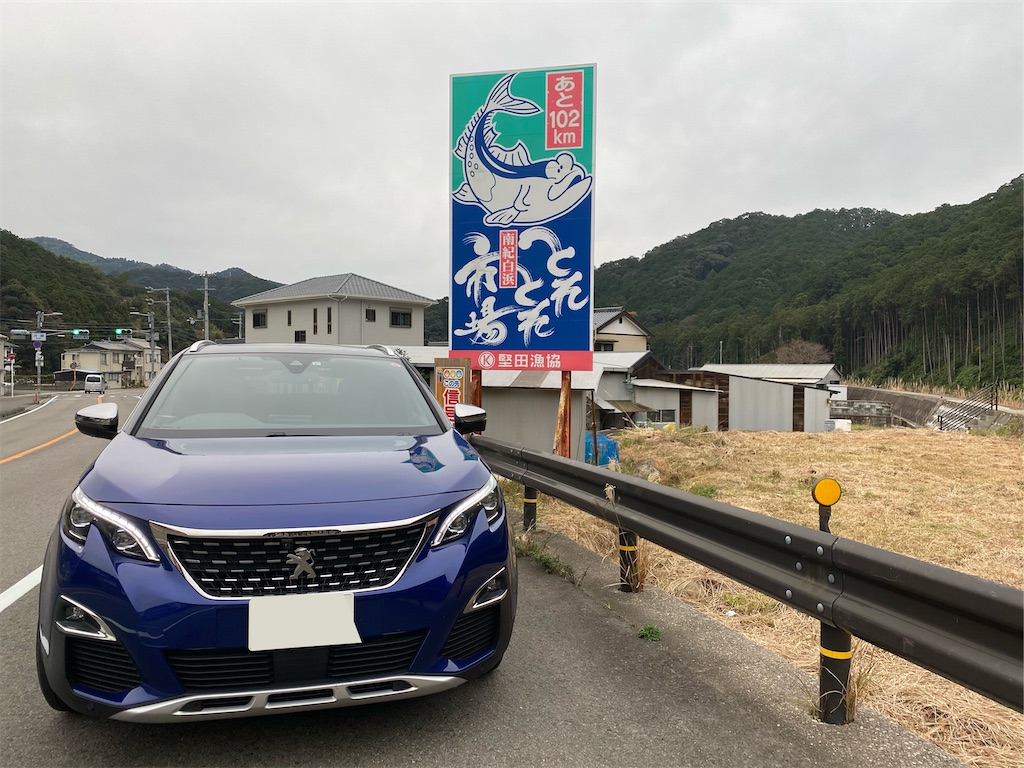 f:id:kumawo0017:20191224112009j:plain f:id:kumawo0017:20191224112009j:plain