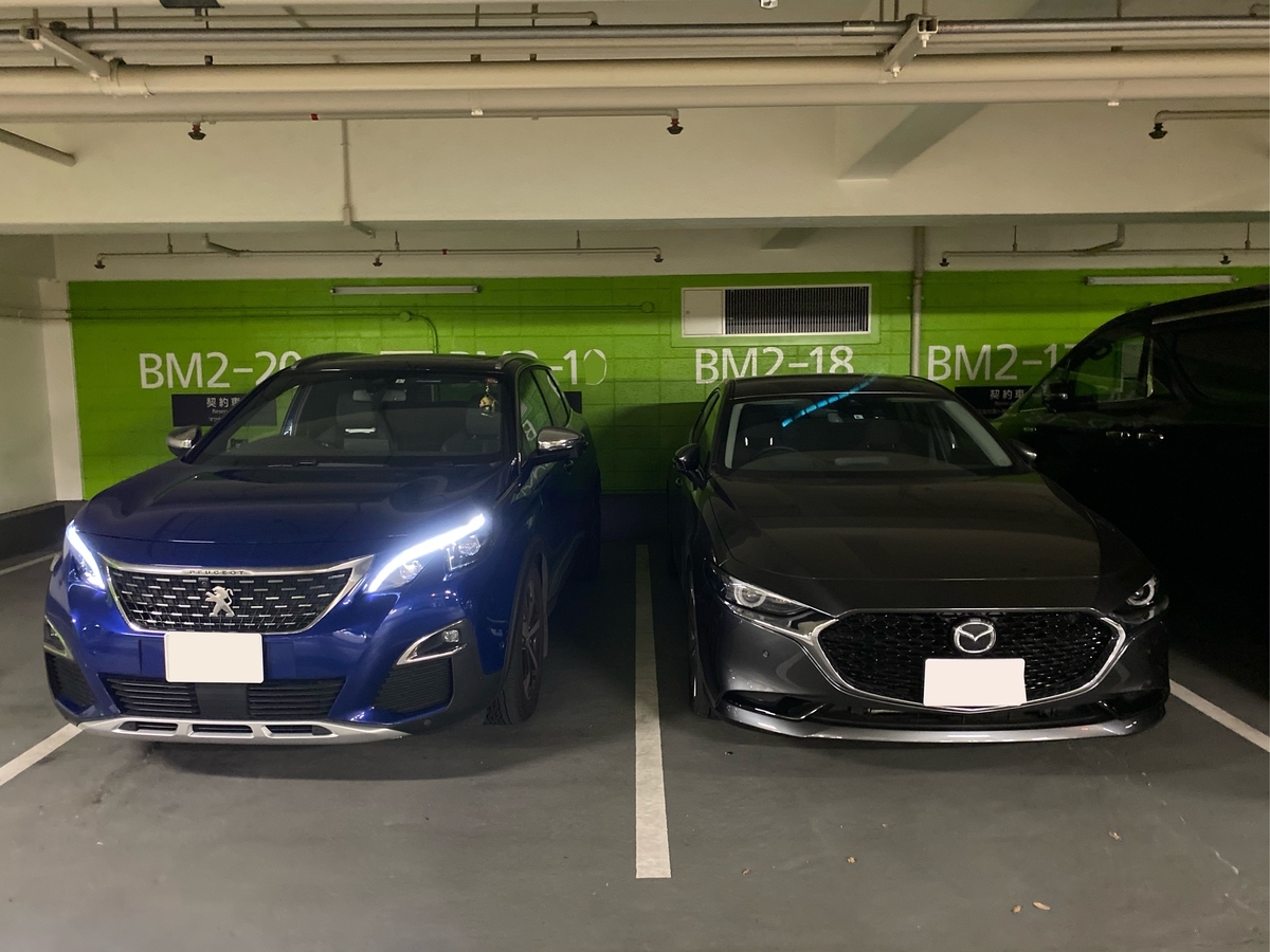 f:id:kumawo0017:20191229094331j:plain f:id:kumawo0017:20191229094331j:plain