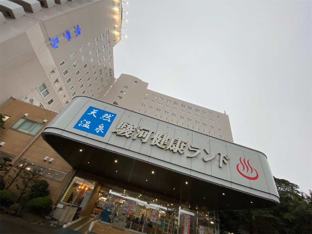 f:id:kumawo0017:20200217003452j:plain f:id:kumawo0017:20200217003452j:plain