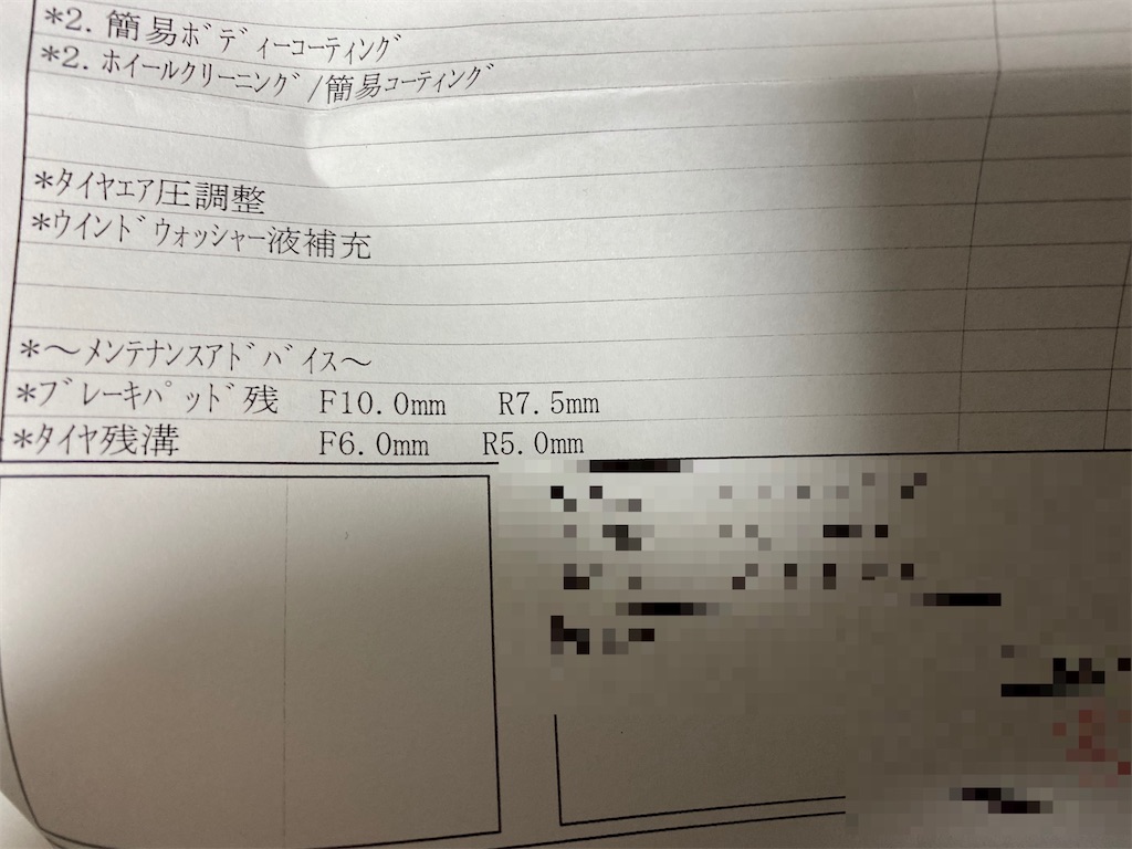 f:id:kumawo0017:20200217170026j:plain f:id:kumawo0017:20200217170026j:plain
