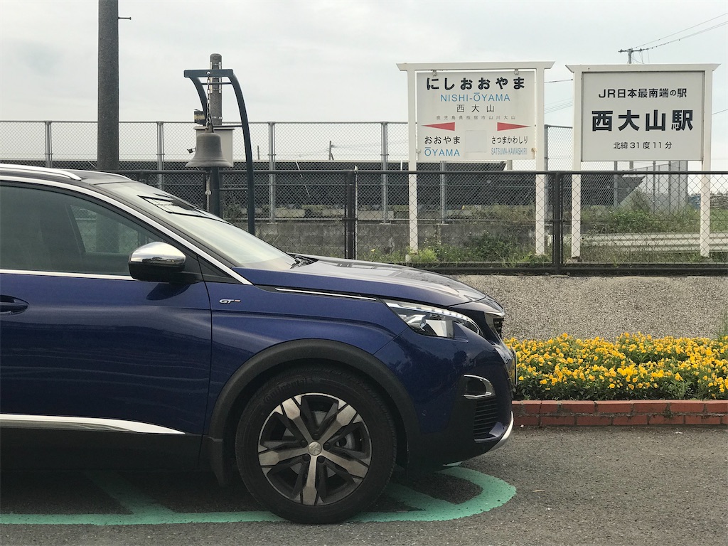 f:id:kumawo0017:20200219103909j:plain f:id:kumawo0017:20200219103909j:plain