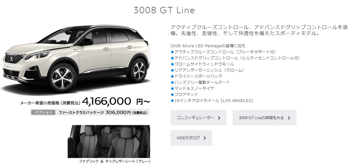 f:id:kumawo0017:20200219114905p:plain f:id:kumawo0017:20200219114905p:plain