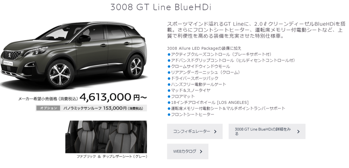 f:id:kumawo0017:20200219114929p:plain f:id:kumawo0017:20200219114929p:plain