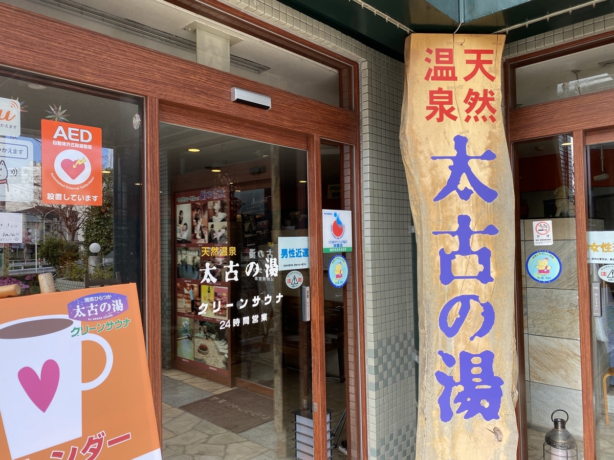 f:id:kumawo0017:20200301095503j:plain