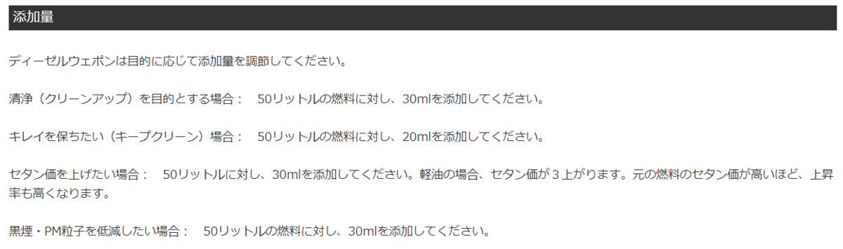 f:id:kumawo0017:20200318162006p:plain