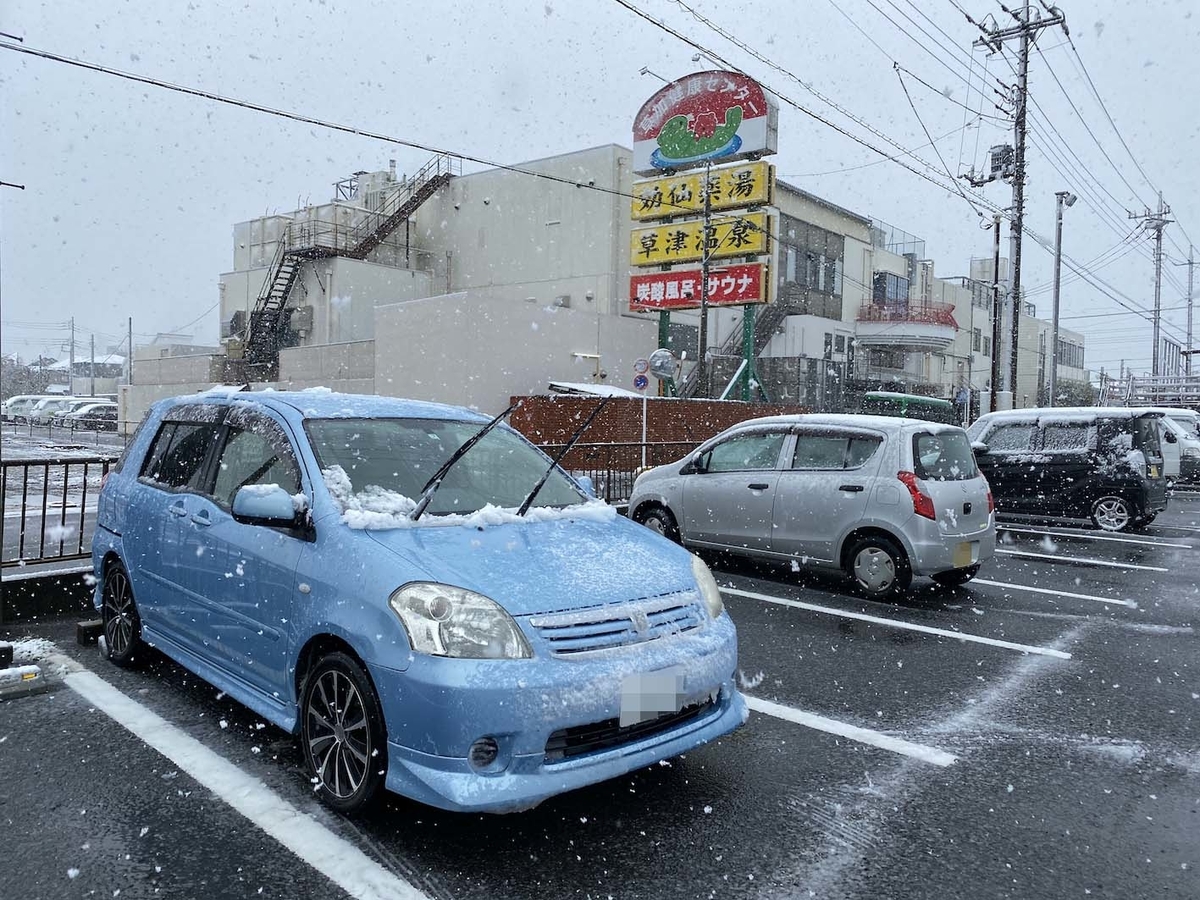 f:id:kumawo0017:20200329120419j:plain
