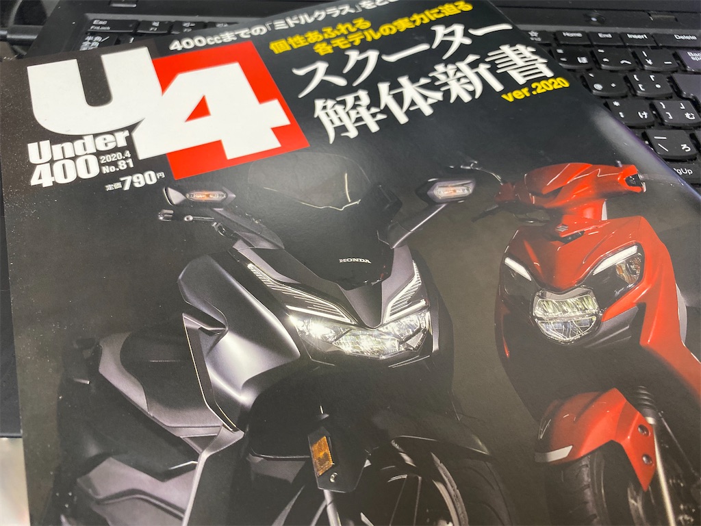 f:id:kumawo0017:20200413134513j:image