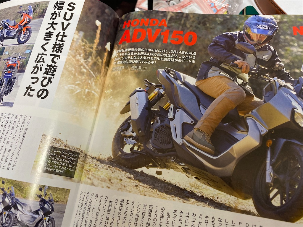 f:id:kumawo0017:20200413134516j:image f:id:kumawo0017:20200413134516j:image