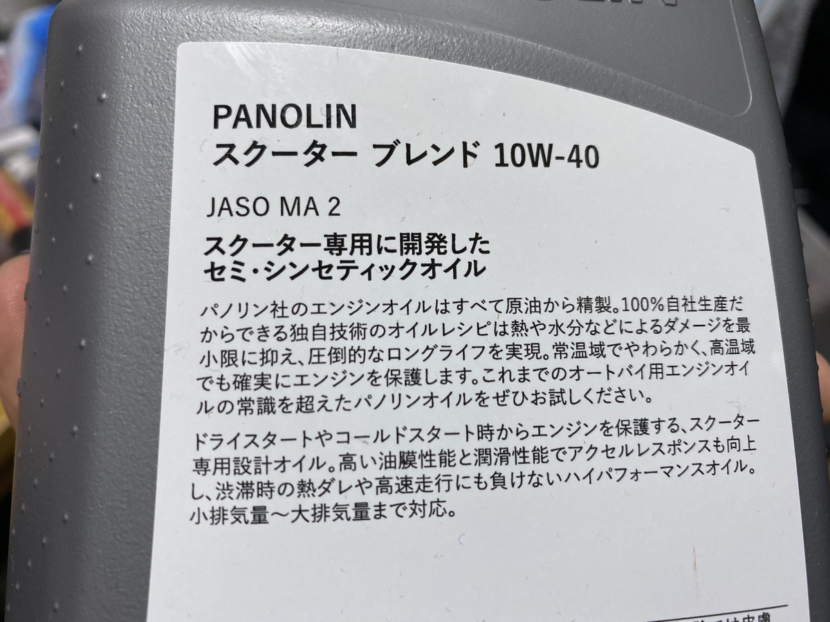 f:id:kumawo0017:20200422145002j:plain
