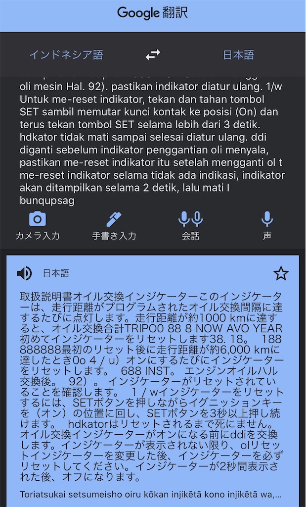 f:id:kumawo0017:20200425191017j:plain