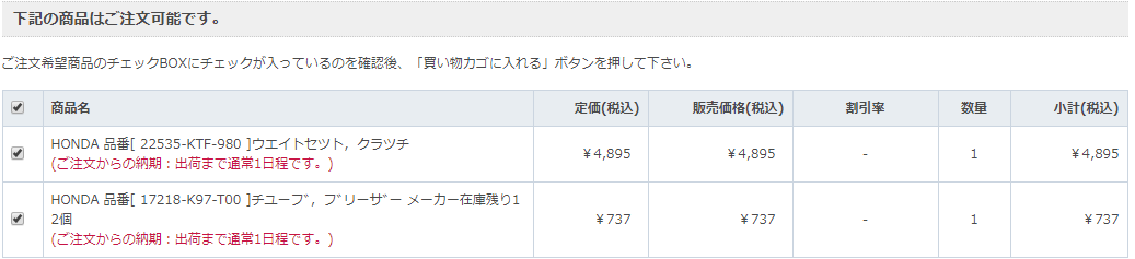 f:id:kumawo0017:20200514123855p:plain