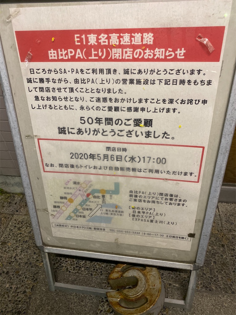 f:id:kumawo0017:20200601085411j:plain f:id:kumawo0017:20200601085411j:plain