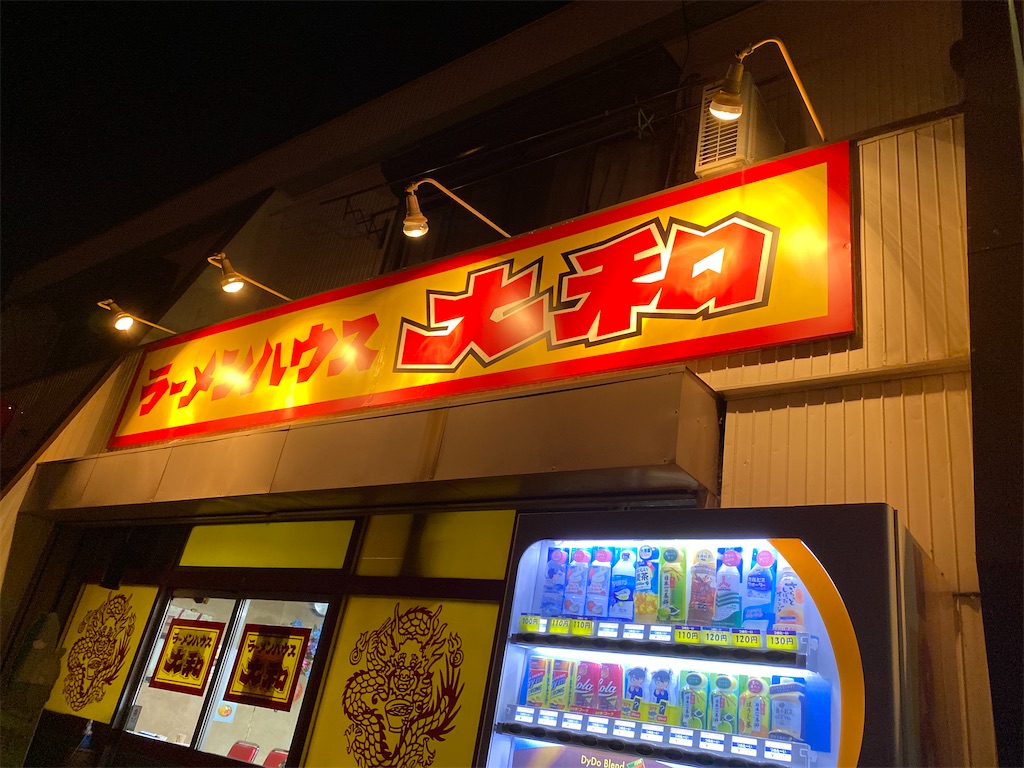 f:id:kumawo0017:20200601085555j:plain f:id:kumawo0017:20200601085555j:plain
