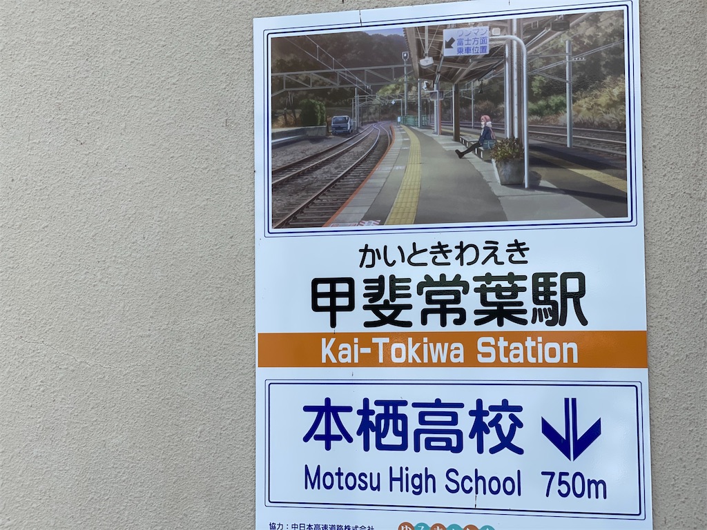 f:id:kumawo0017:20200720153045j:plain
