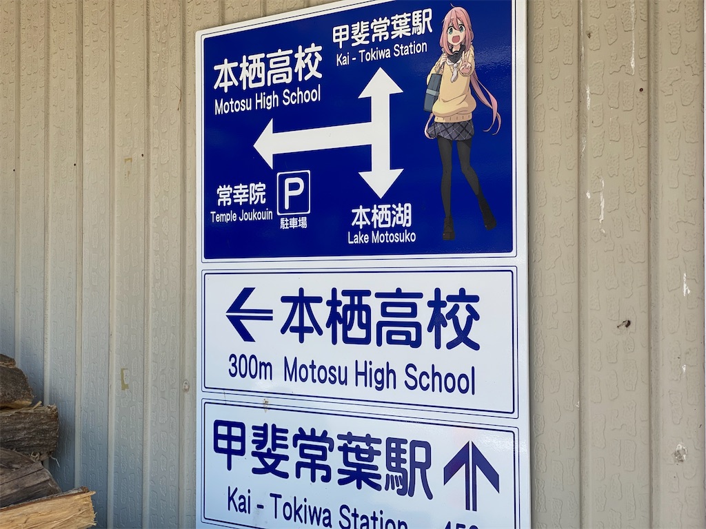 f:id:kumawo0017:20200720153150j:plain