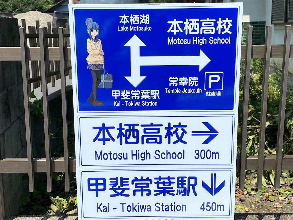 f:id:kumawo0017:20200720153208j:plain