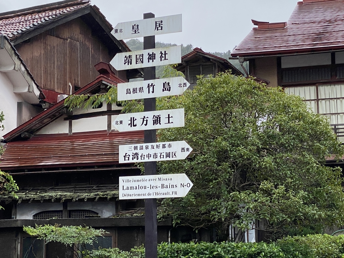 f:id:kumawo0017:20200926142015j:plain