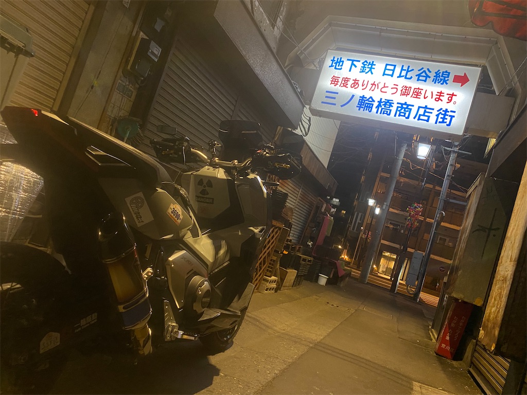 f:id:kumawo0017:20220118093717j:plain