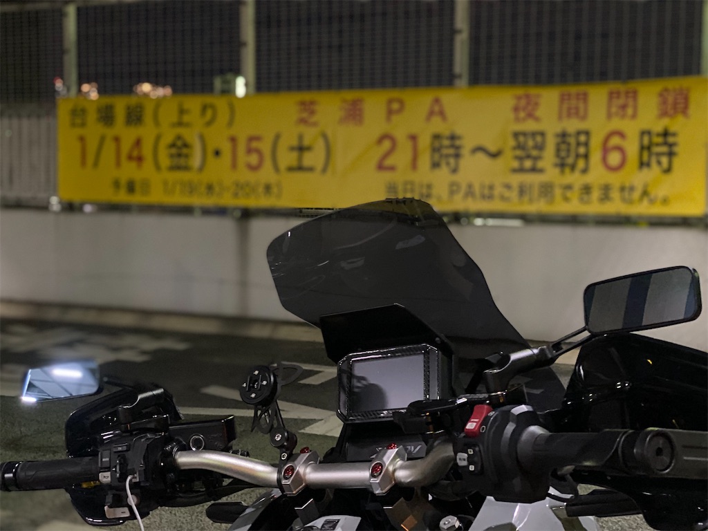 X-ADVのミラーをごにょごにょしたものに変えて悶絶した件