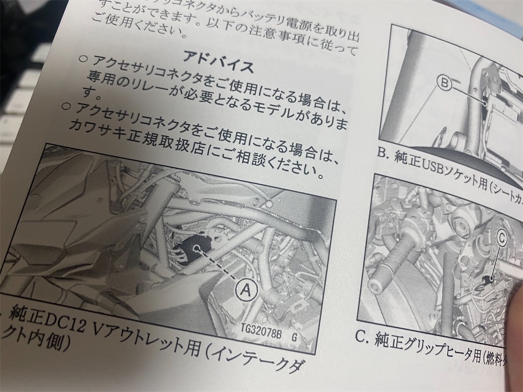 ZH2サービスマニュアル