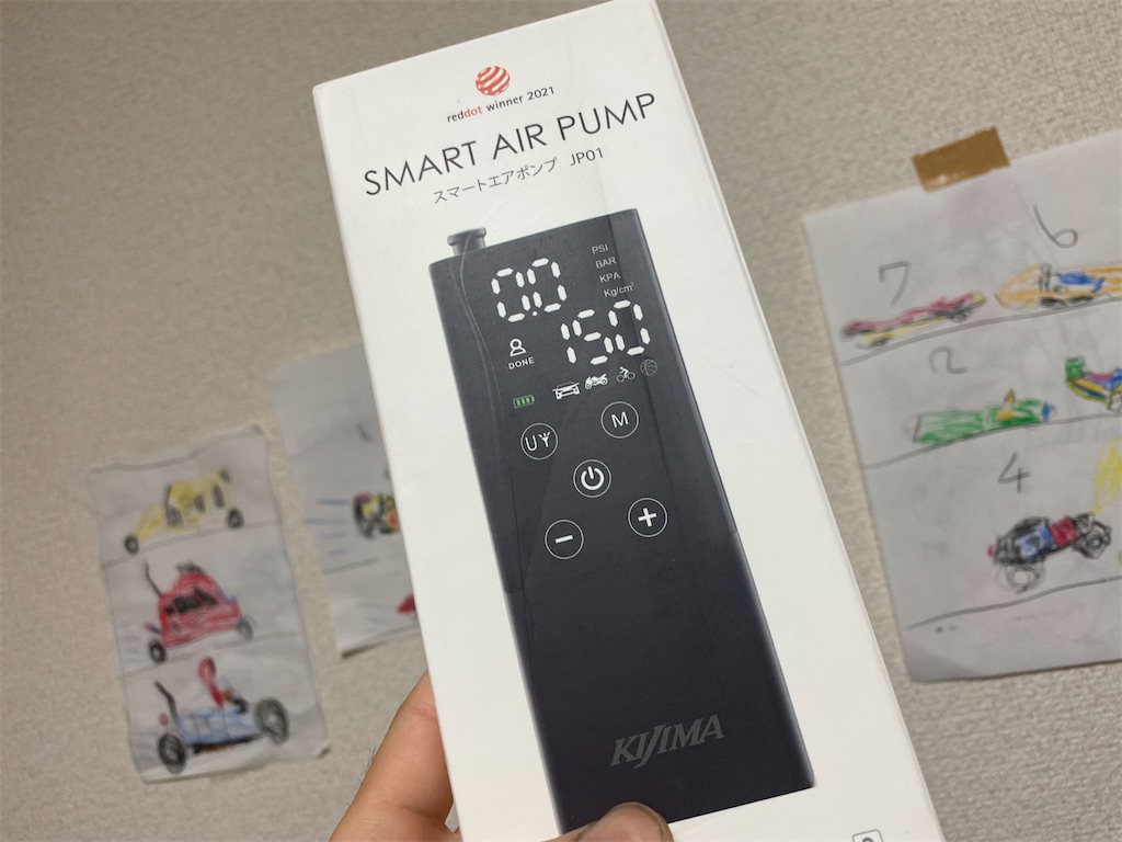 KIJIMAスマートエアポンプを買いました - ぴよこ☆くらふと☆わ