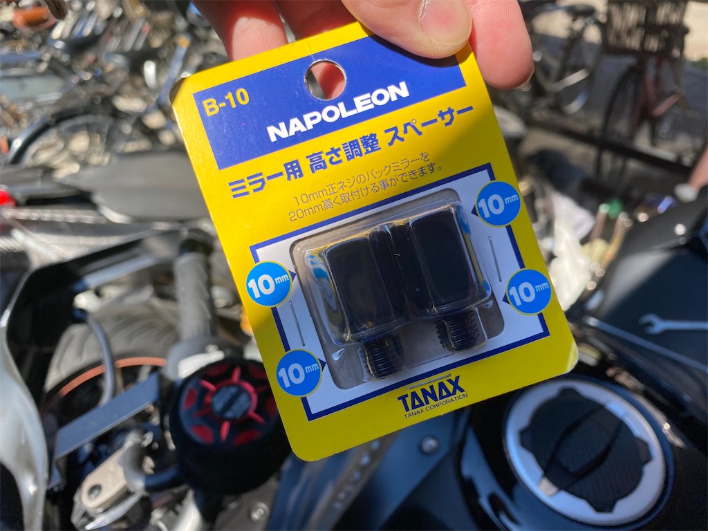 見た目は最高！Z H2にバーエンドミラーを付ける。 - ぴよこ