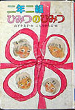f:id:kumaya:20080610080957j:image