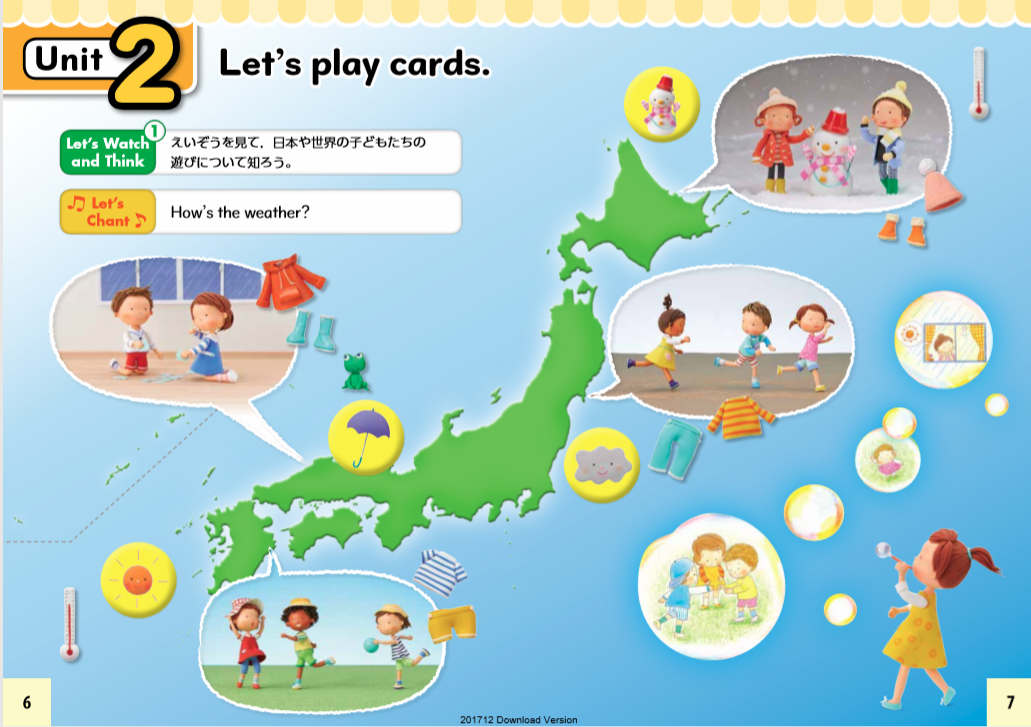小学校外国語活動 指導略案「 Let's play cards. すきな遊びを