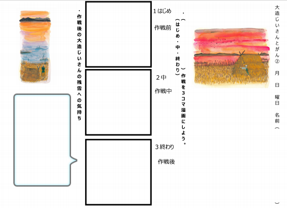 f:id:kumayamamoto:20200823163755p:plain f:id:kumayamamoto:20200823163755p:plain