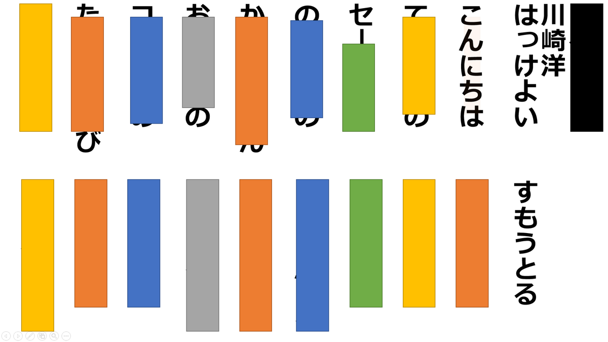 f:id:kumayamamoto:20200917204318p:plain