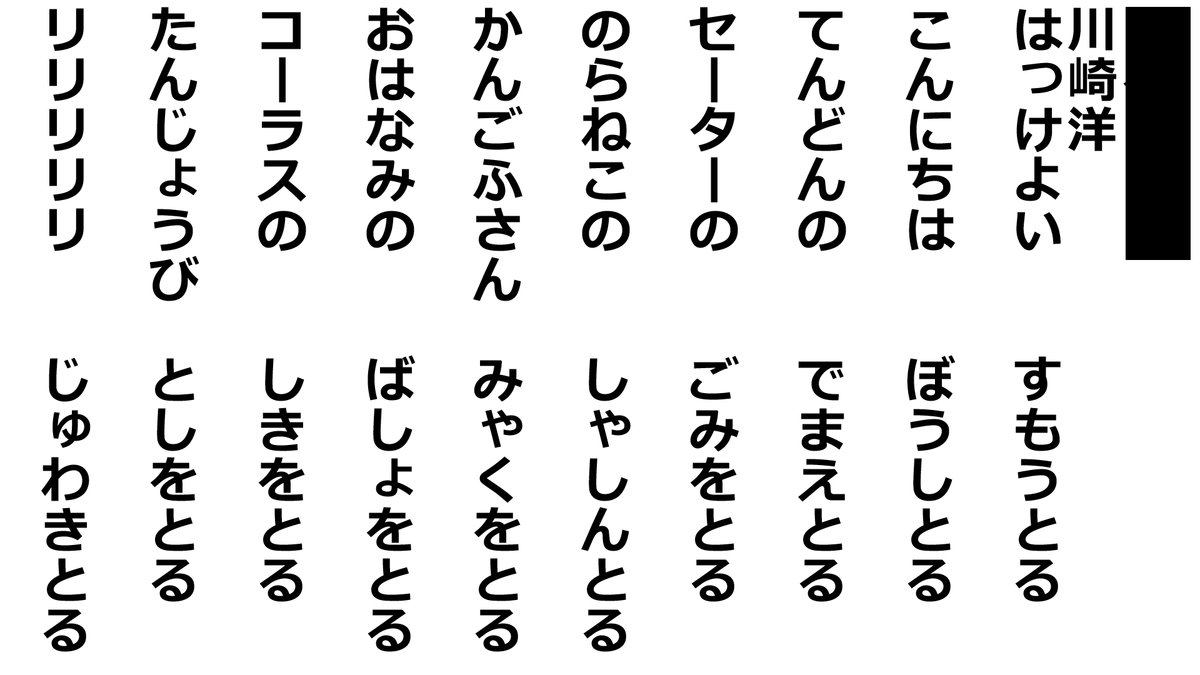 f:id:kumayamamoto:20200917205224p:plain