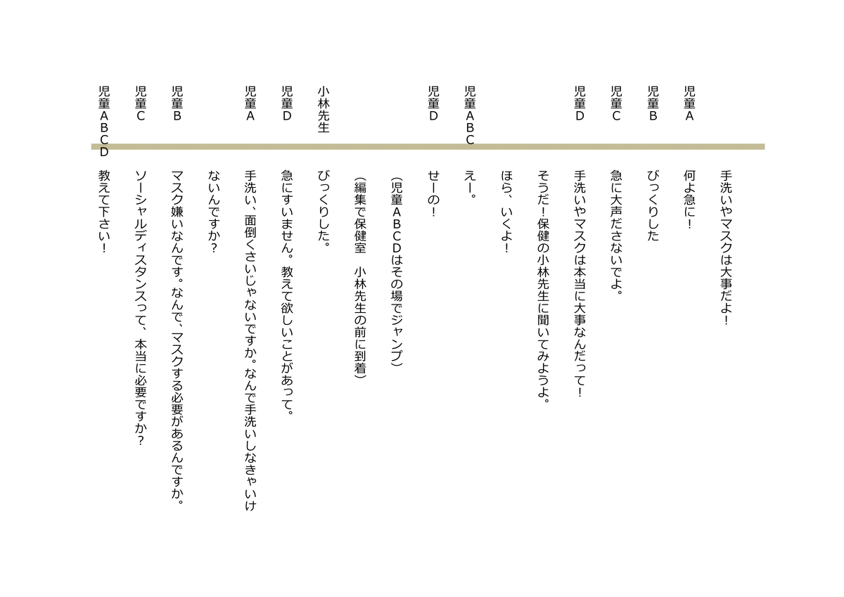 f:id:kumayamamoto:20201207152531p:plain