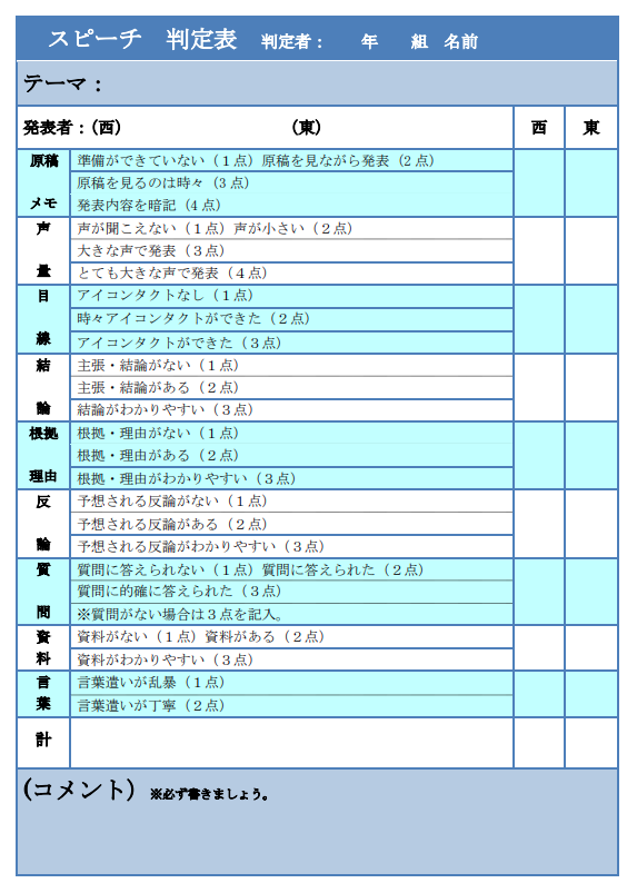 f:id:kumayamamoto:20210225203457p:plain