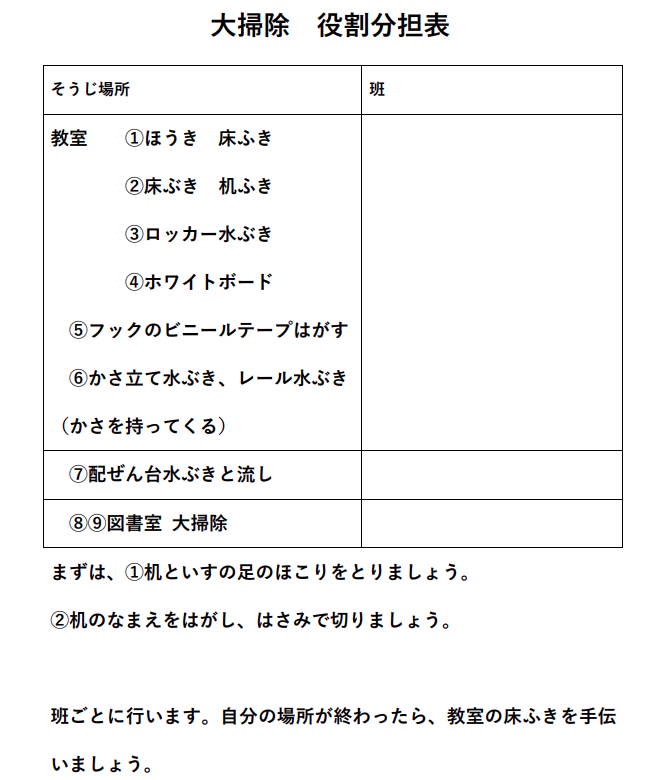 f:id:kumayamamoto:20210320222026p:plain