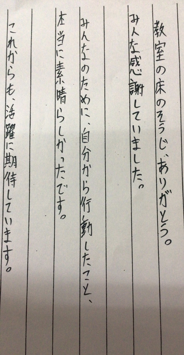 f:id:kumayamamoto:20210918075602j:plain