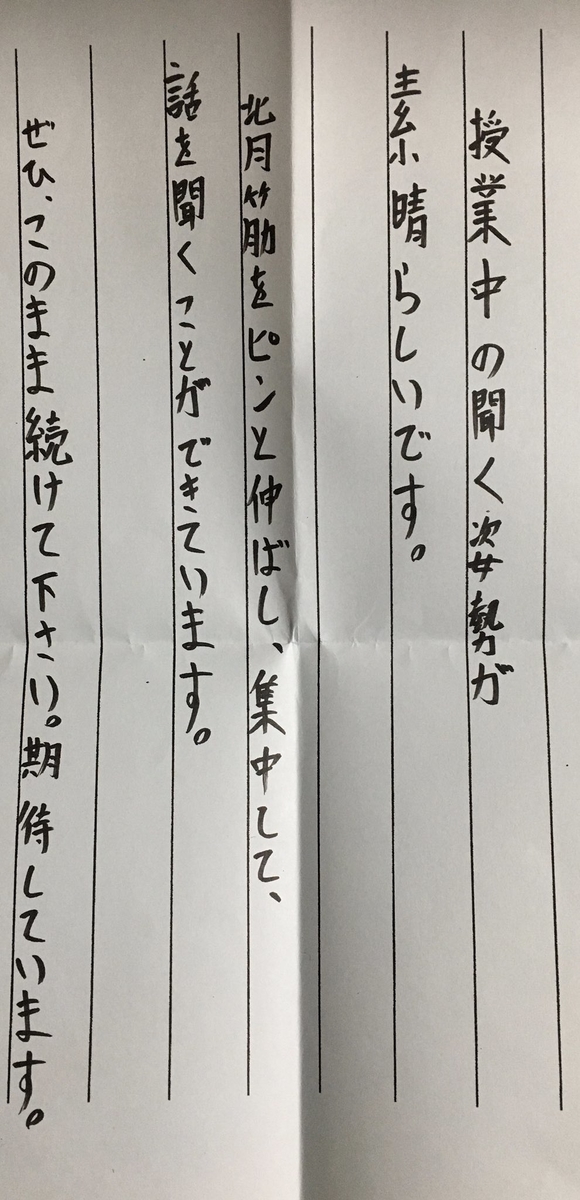 f:id:kumayamamoto:20210918075605j:plain