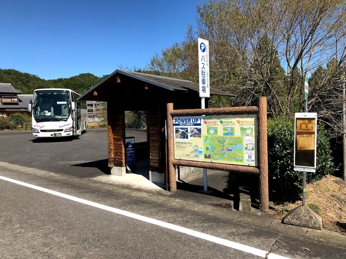 人道の丘公園