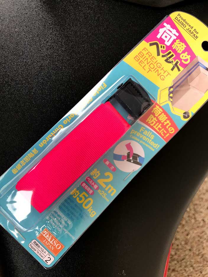 MT-07荷物用ベルト