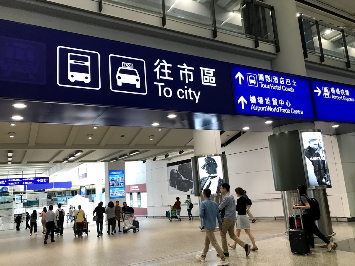 香港空港