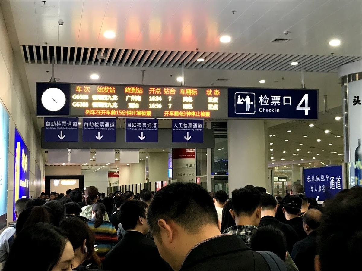 中国版新幹線