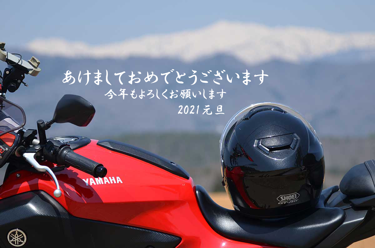 MT-07と白山連峰