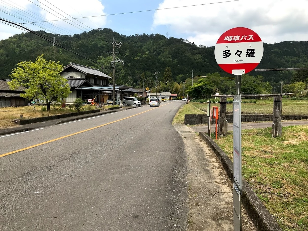 鬼が落とした巨岩