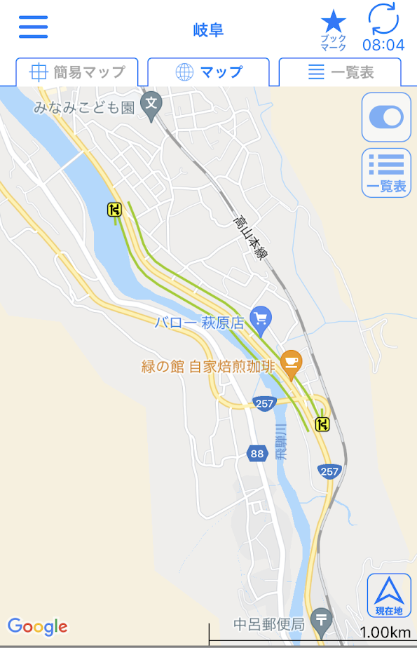 国道41号線　通行止め