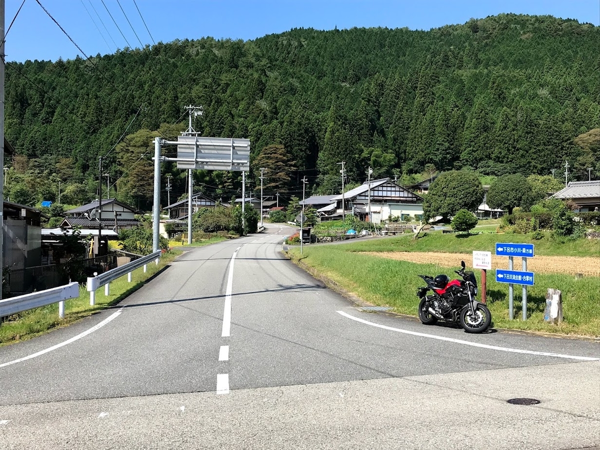 下呂市の鎌倉街道