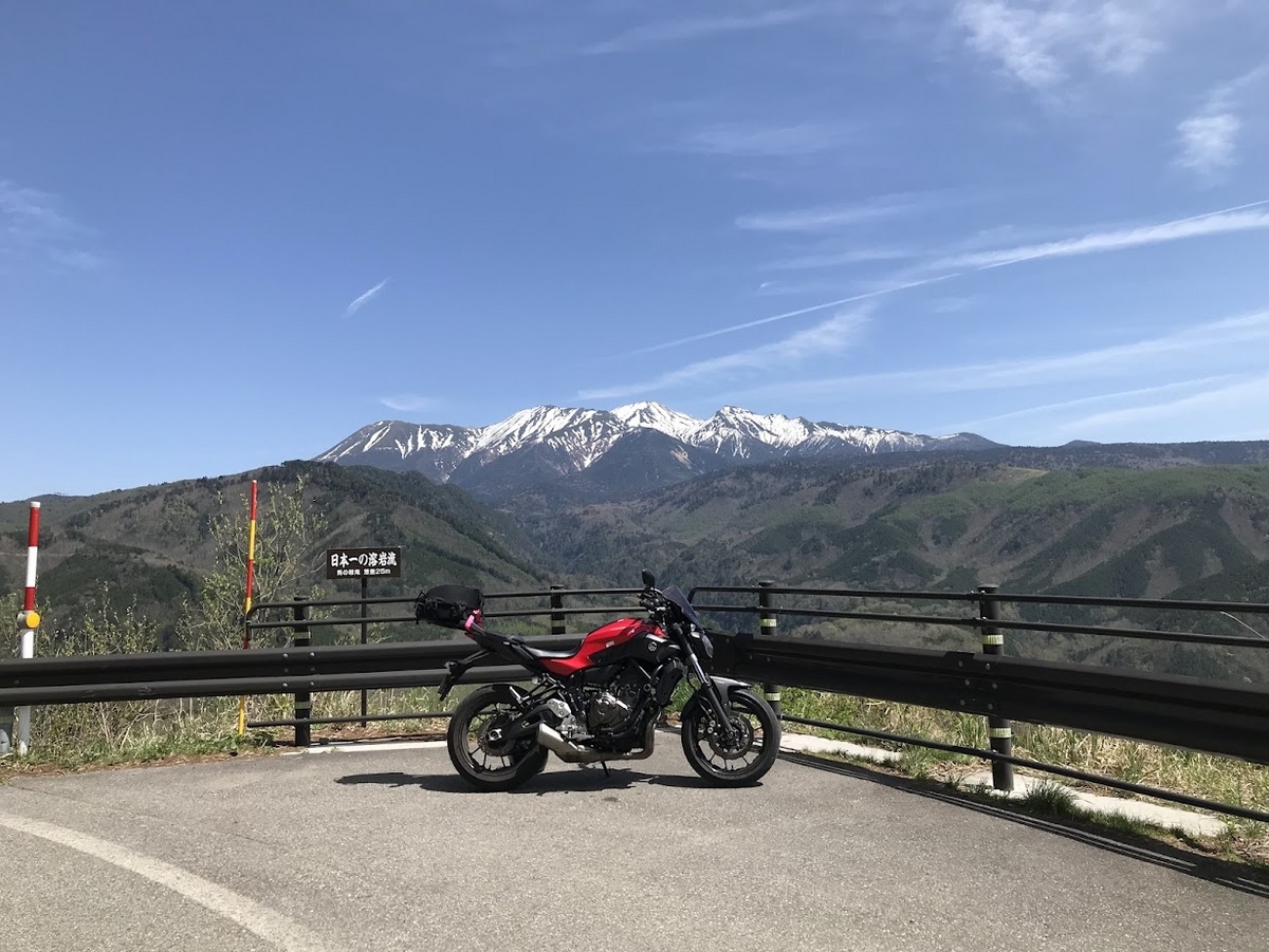 御嶽山
